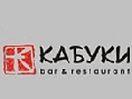Kabuki bar