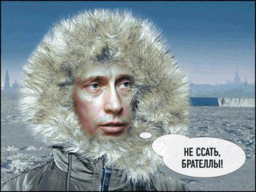 Какая погода пропадает!