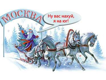 Какая погода пропадает!