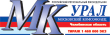 Газета «МК-Урал»